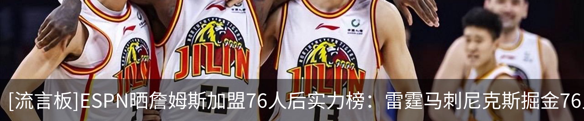热点资讯